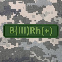 PVC патч B(III) Rh + olive